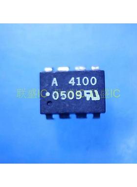 HP4100(A4100)【DIP8-直插】 全新 现货   好直接拍买