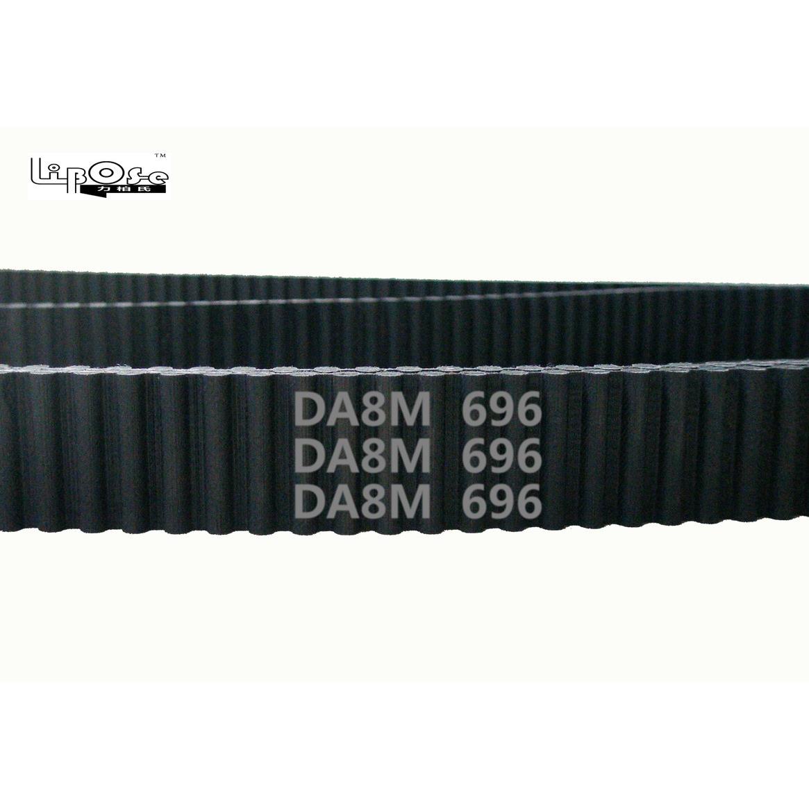 HTD 双面齿 DA8M 696 87齿 橡胶 同步带 圆弧齿 皮带 传动带