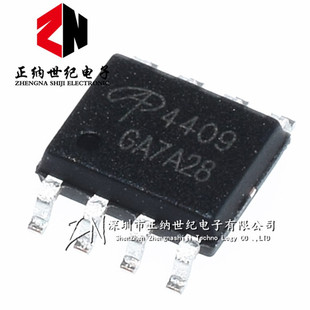全新 AO4409 4409 贴片SOP-8 MOS场效应管 P沟道 笔记本 液晶专用