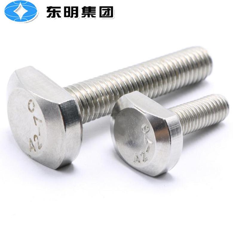 M16M20*50-100mm 304不锈钢t型螺丝/冲床/模具压板丅形螺栓GB37