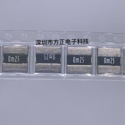 旺诠贴片采样合金电阻2725 4W 1% 0.00025R 0.25毫欧 0M25 0.25MR