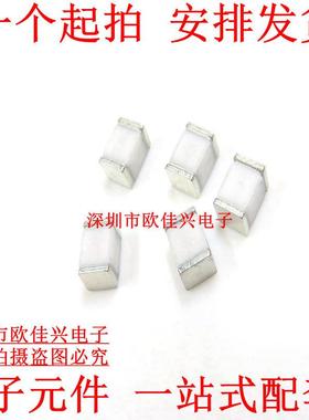 BC201N-D BC201M 贴片陶瓷气体放电管1812 200V 2KA 4532 200V