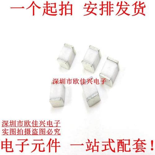 BC201N-D BC201M 贴片陶瓷气体放电管1812 200V 2KA 4532 200V