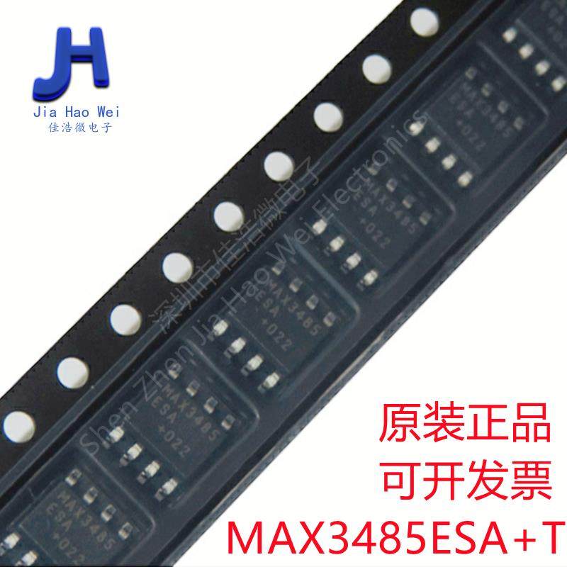 全新原装 MAX3485ESA+T MAX3485ESA SOIC-8 RS485 驱动器/接收器