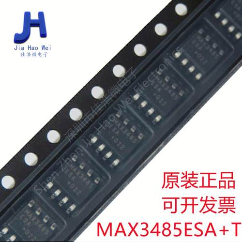 全新原装 MAX3485ESA+T MAX3485ESA SOIC-8 RS485 驱动器/接收器