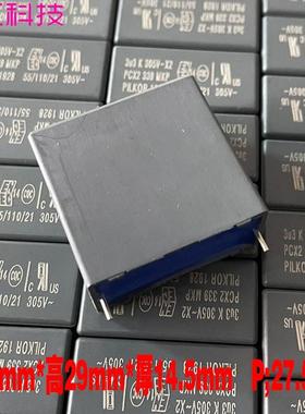 VISHAY PILKOR BC MKP 335 3.3uf 3u3 305v 275v X2 安规薄膜电容