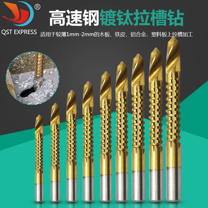 木工拉槽钻 锯钻圆柄镀钛钻头6件套装 五金工具刃具拉槽锯齿钻头