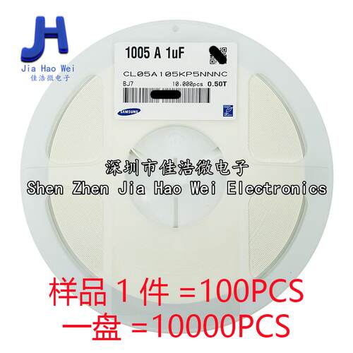 0402贴片电容100NF 104K X7R 6.3V 10V 16V 25V 50V精度±10% K档