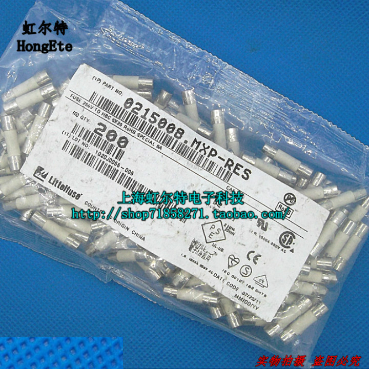 进口陶瓷保险丝 T8A 250V T8AH250VP 5*20 0215008.MXP原装