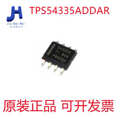 全新原装正品 TPS54335ADDAR 丝印54335A SOP-8 同步降压转换器