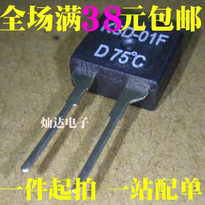 KSD-01F/JUC-31F 温控开关 0度-150度 温控器温度继电器 常开常闭