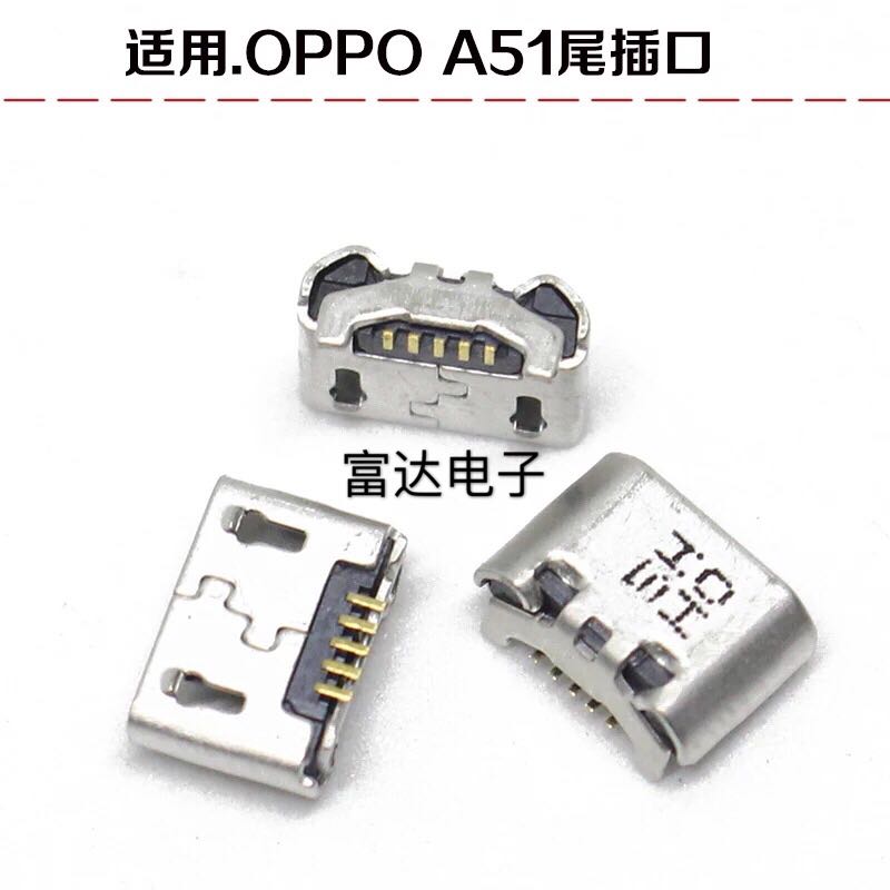 OPPOA11 A33 R3007 r3005 r3000 A51 A53 A31尾插 USB接口充电口