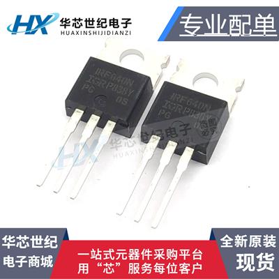 原装正品进口 IRF640N IRF640 TO-220 MOSFETmos场效应管200V/18A