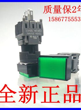 富士按钮开关ITH5A代替进口 按钮ah164-tl直径16MM 方形4脚6