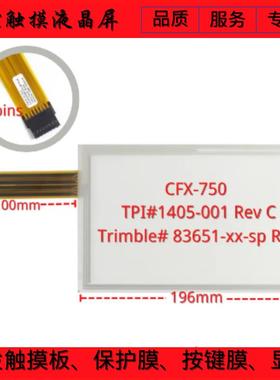 TPI#1405-001 Rev C 触摸板 保修一年
