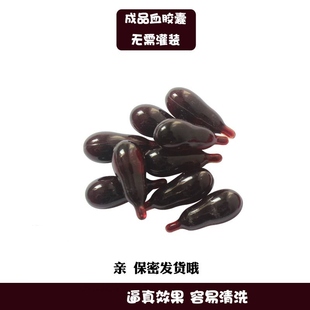 演戏道具血假血浆嘴含演员拍戏吐血胶囊可食用可洗万圣节影视血袋