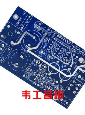 2018款耐听GC版本LM4766双声道HIFI功放板DIY超1875,兼容1876不改
