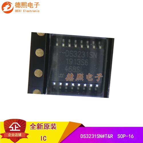 全新原装DS3231SN#T&R SOP-16丝印DS3231SN 带TCXO 实时时钟