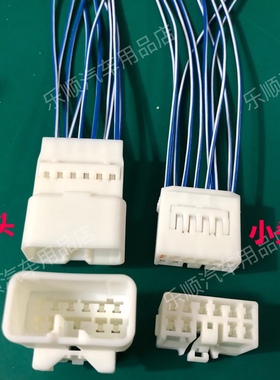 DJ7101Y-2.2-11/21适用卡罗拉雷凌多媒体导航MG651056