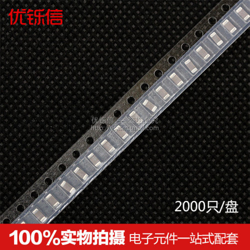 优铄信 1206贴片电容476M47UF20%6.3V (100只)