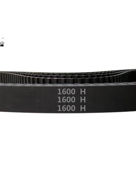 1600H 320齿 梯形齿 橡胶 同步带 梯形齿 同步皮带 传动带