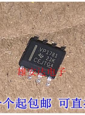 SN65HVD1781DR SN65HVD1781D SN65HVD1781 VP1781 芯片 全新进口