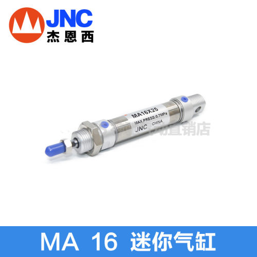 JNC杰恩西MA不锈钢带磁迷你气缸MA16*25/50/75/100/125/150/175