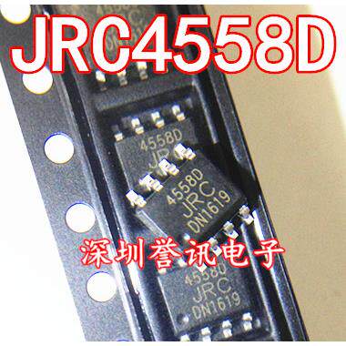 一个起拍！【直拍】NJM4558D JRC4558D JRC4558 SOP 全新原装