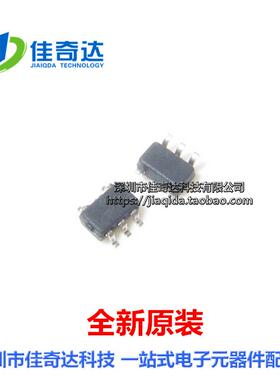 全新原装 NC7SZ08P5X 逻辑电路芯片 SOT-353 丝印Z05 贴片