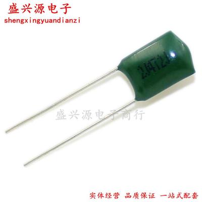 涤纶电容 2J472  1000个=30元