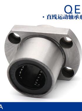 QEA双切边导向椭圆法兰轴承LMHP6 8 10 12 13 16 20 25 30UU