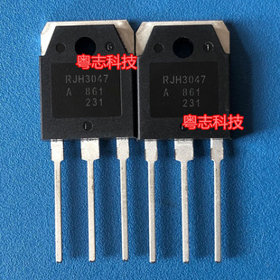 RJH3047 RJH3047ADPK 全新原装进口 50A 330V 液晶常用管