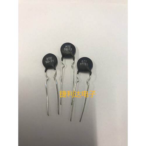 全新 优质热敏电阻器 NTC 3D-11 5R 一包500只