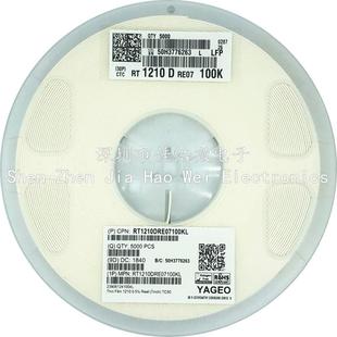 8.2M 千分之五8.06M 8.25M 8.45M 8.87M 1210贴片电阻 8.66M 0.5%