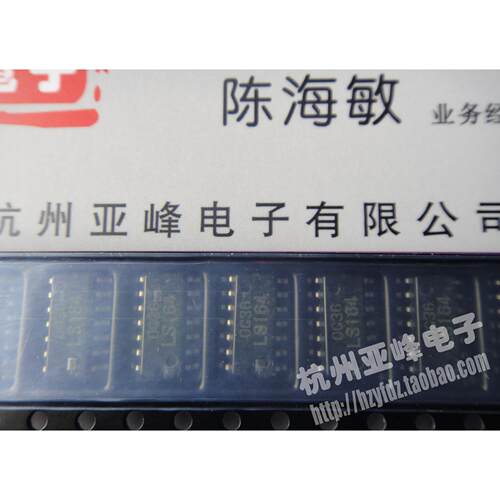 全新原装日立品牌HD74LS164 LS164 SOP-14贴片封装