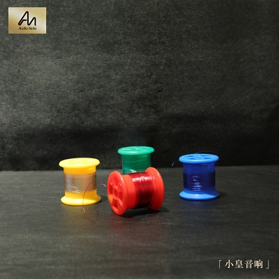 英国原装Audio Note 99.99% 纯银唱臂线 0.05mm*3芯，极其优秀！