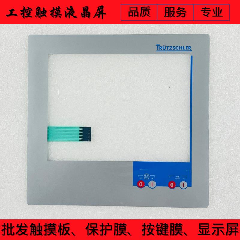 全新特吕纺织机用 BAE4 BAE6 BLC4 触摸板 按键膜 按键面板