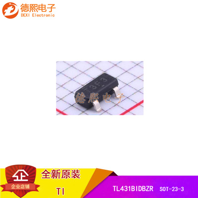 原装TL431BIDBZR丝印T3F3封装SOT-23-3电压基准IC芯片TL431BIDBZT