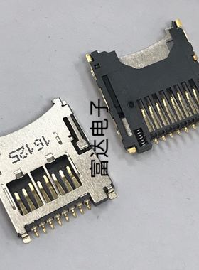 Molex 502774-0891 TF卡座 进口原装 现货