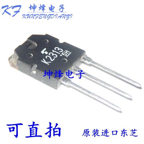 全新正品 2SK2313 K2313 TO-3P 60A 60V 大功率场效应管