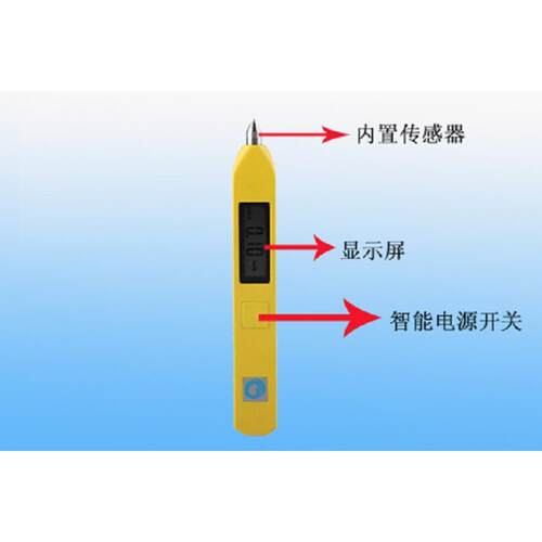防爆型LC210AS便携式测振仪一体式测振笔电机故障测试 振动测试计