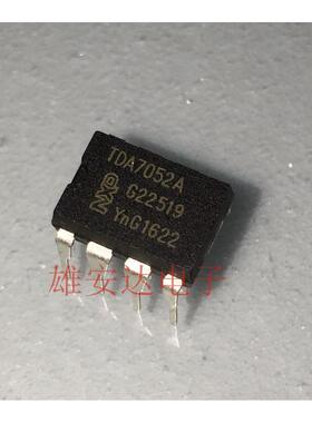 TDA7052A TDA7052 直插 集成电路IC芯片 全新原装现货可直拍