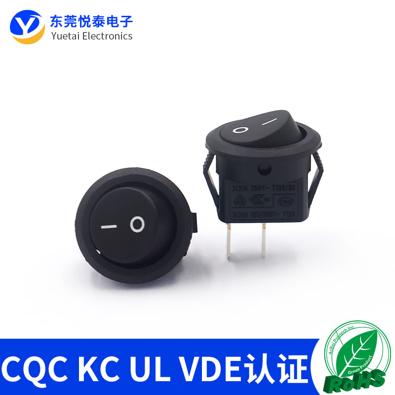 圆形开关直径16mm两档两脚上圆下方船型开关HS8翘板开关3A250V