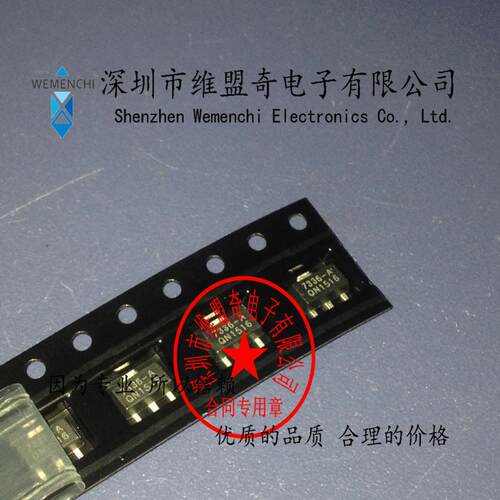 合泰三端稳压管IC HT7336-A-1 贴片SOT-89 优质国产全新