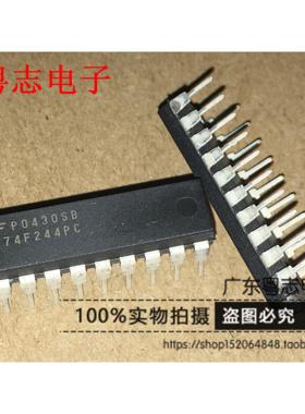 粤志电子 74F244PC 全新原装进口 DIP-20脚直插 实物实拍
