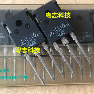 IXGH15N120BD1 全新进口原装有现货 TO-247 IGBT场效应管
