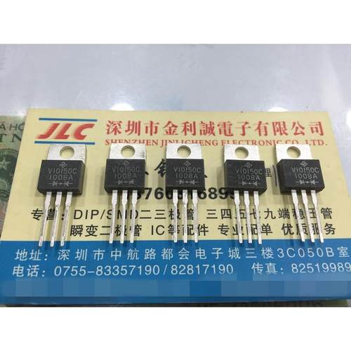 【实体店】 全新原装V10150C TO-220 可直拍