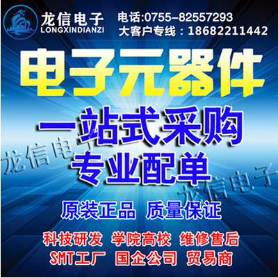 全新原装正品 单片机STC8H1K17-36I-QFN20 STC8H1K17 集成电路IC