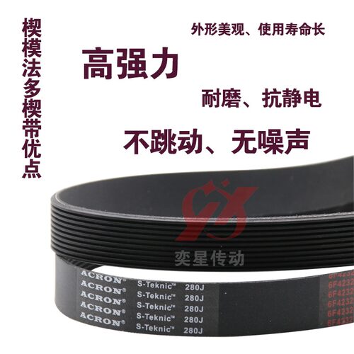 陶艺拉坯机动力皮带380J/6PJ965电梯门机皮带传动带多楔带多沟带