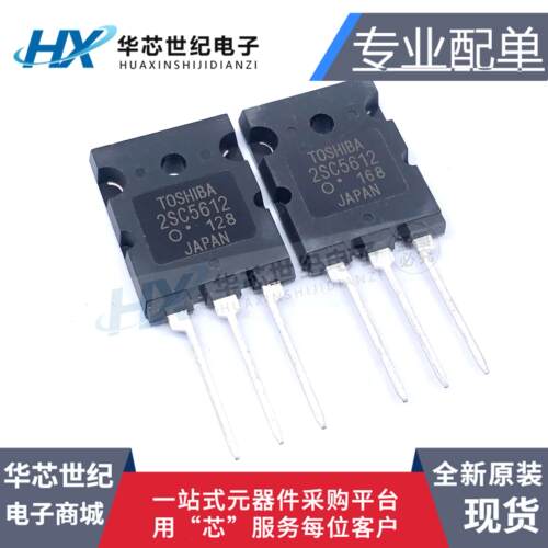全新现货2SC5612 C5612三极管22A200V超声波口罩机大芯片电视机管